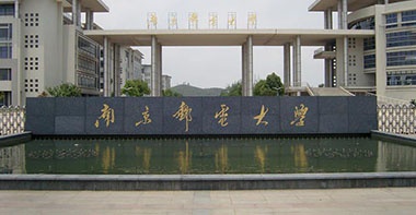 Nanjing University of Posts and Telecommunications