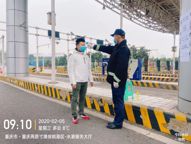 三宝科技海关事业部的战“疫”
