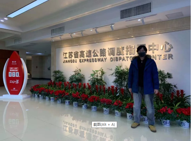 疫情当前 责任担当 江苏智运服务不停