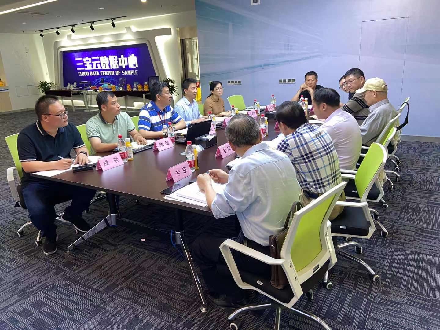 喜讯|三宝科技“基于车人协同的安全监测车载终端及云平台研发与产业化”项目顺利通过验收
