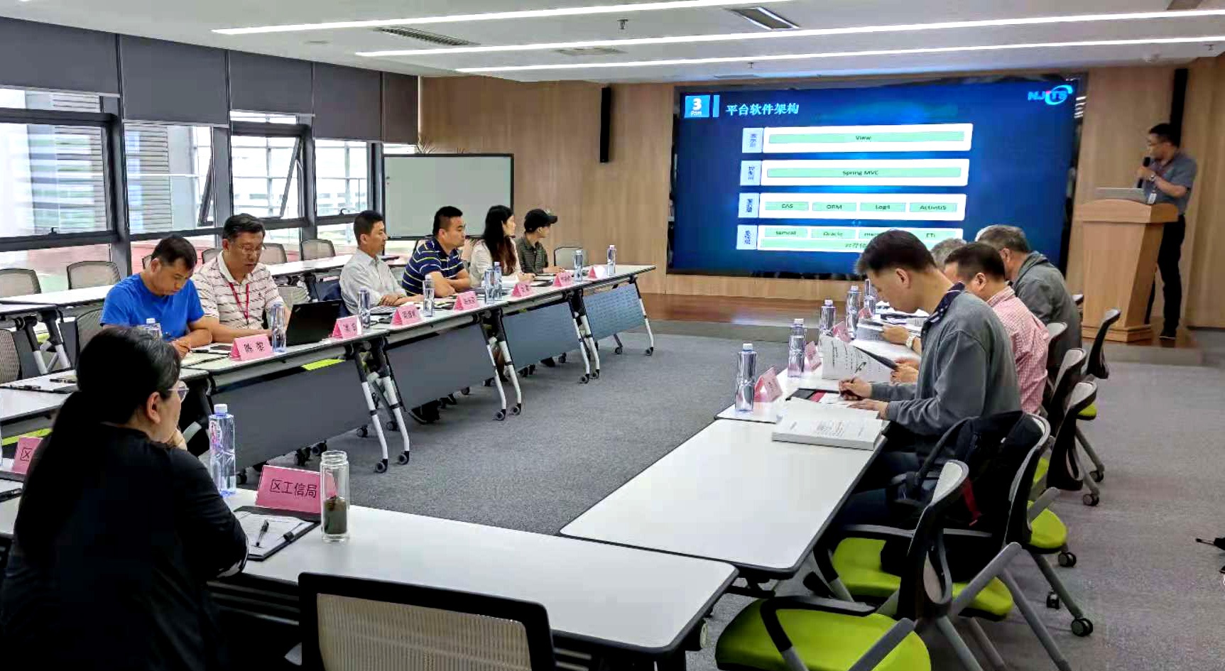 江苏省省级工业和信息产业转型升级项目--- “城市级机动车排放监管与执法平台”顺利通过验收